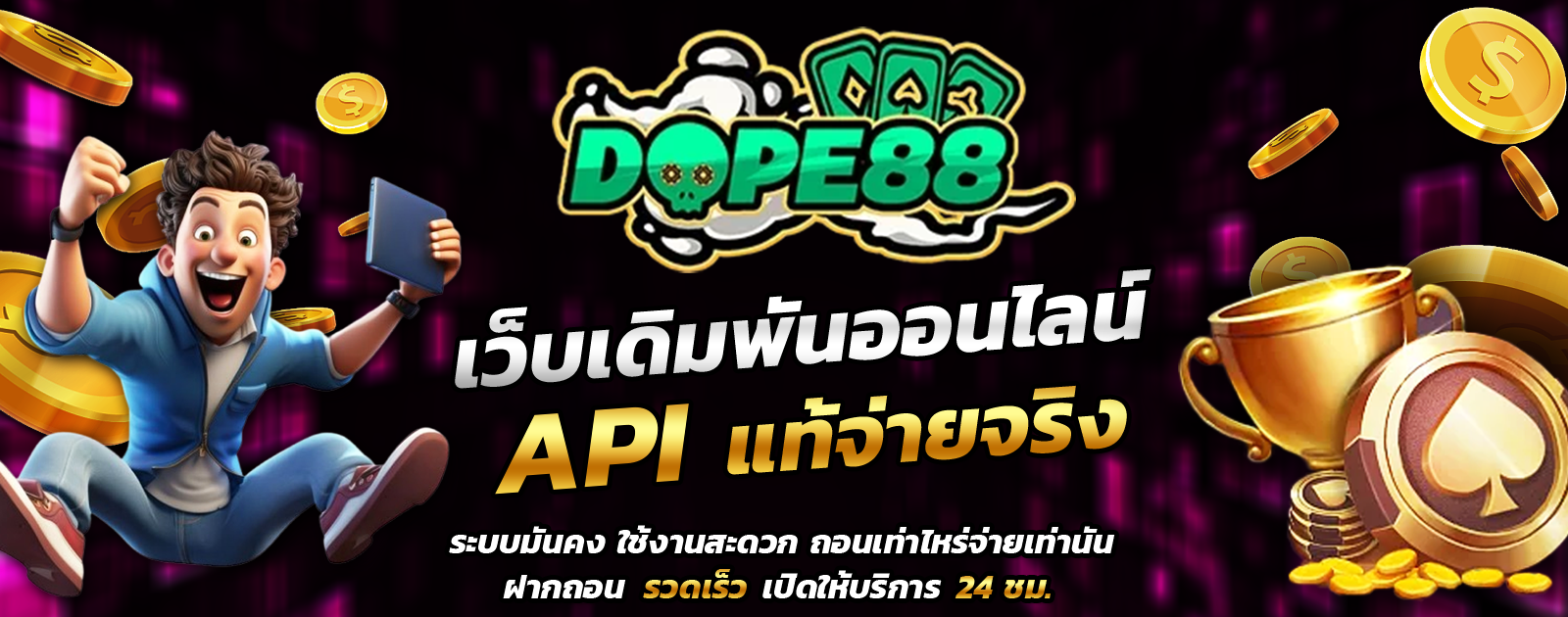 ปกช้อน 1 1bs